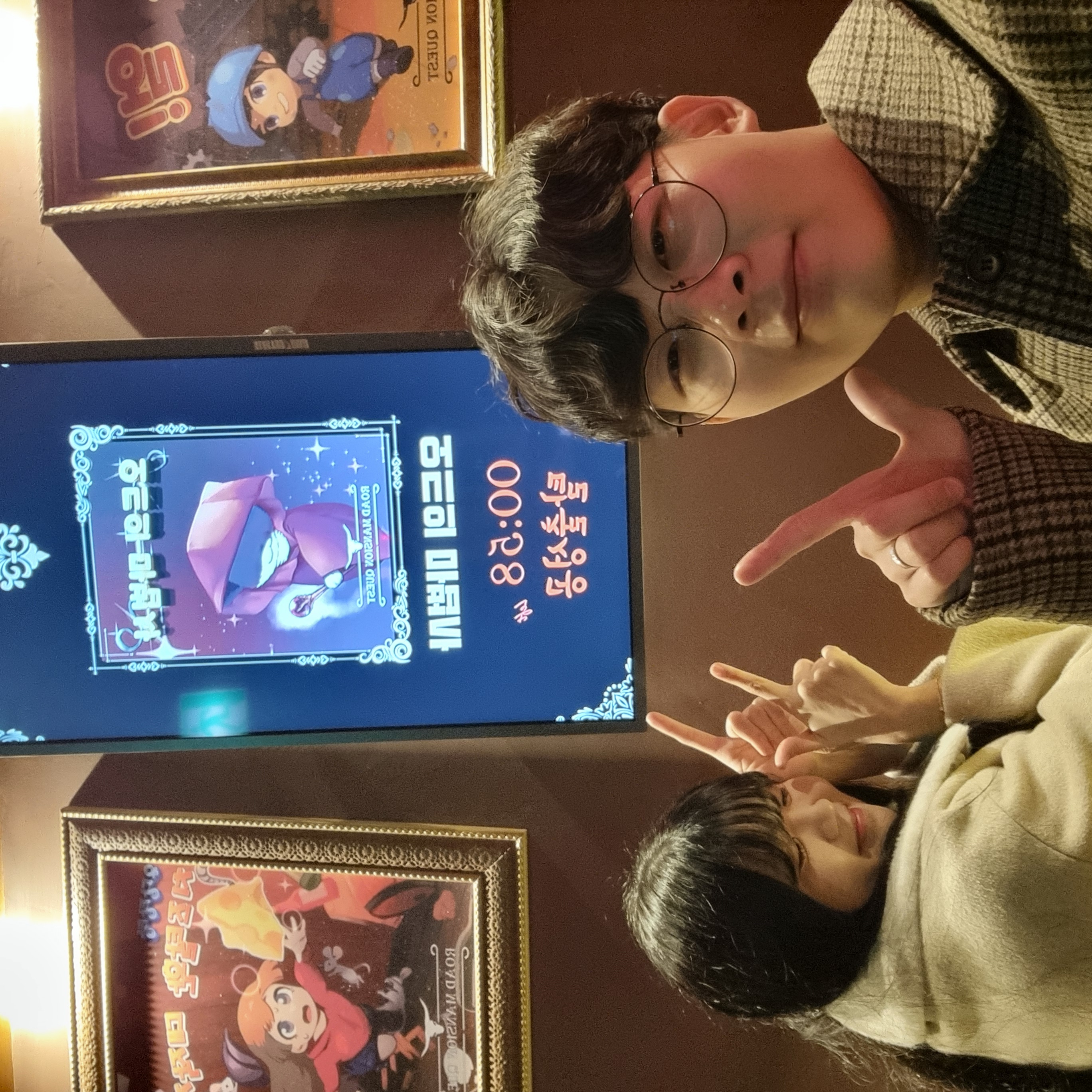 오드의 마법사 클리어!