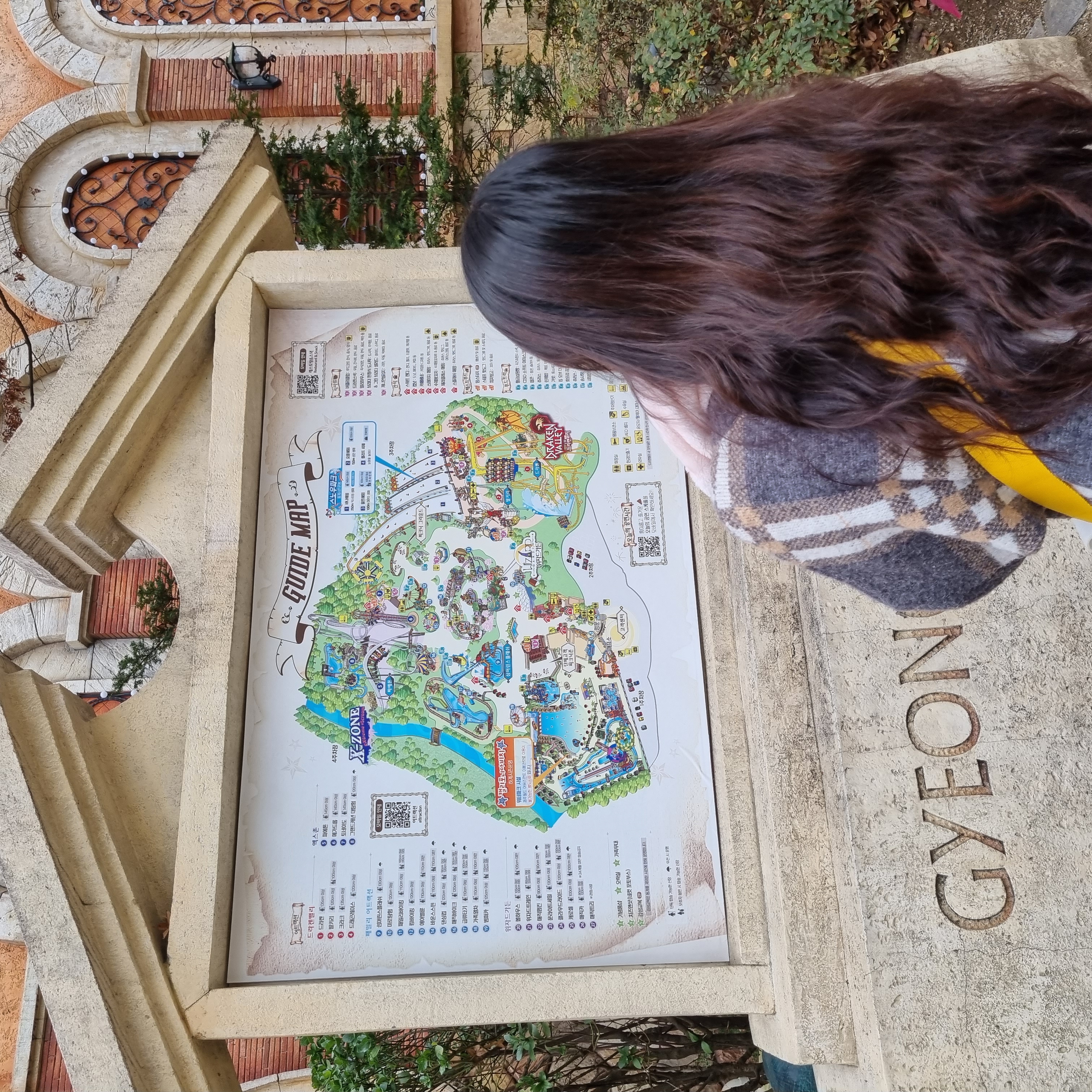 어디 먼저 갈까?