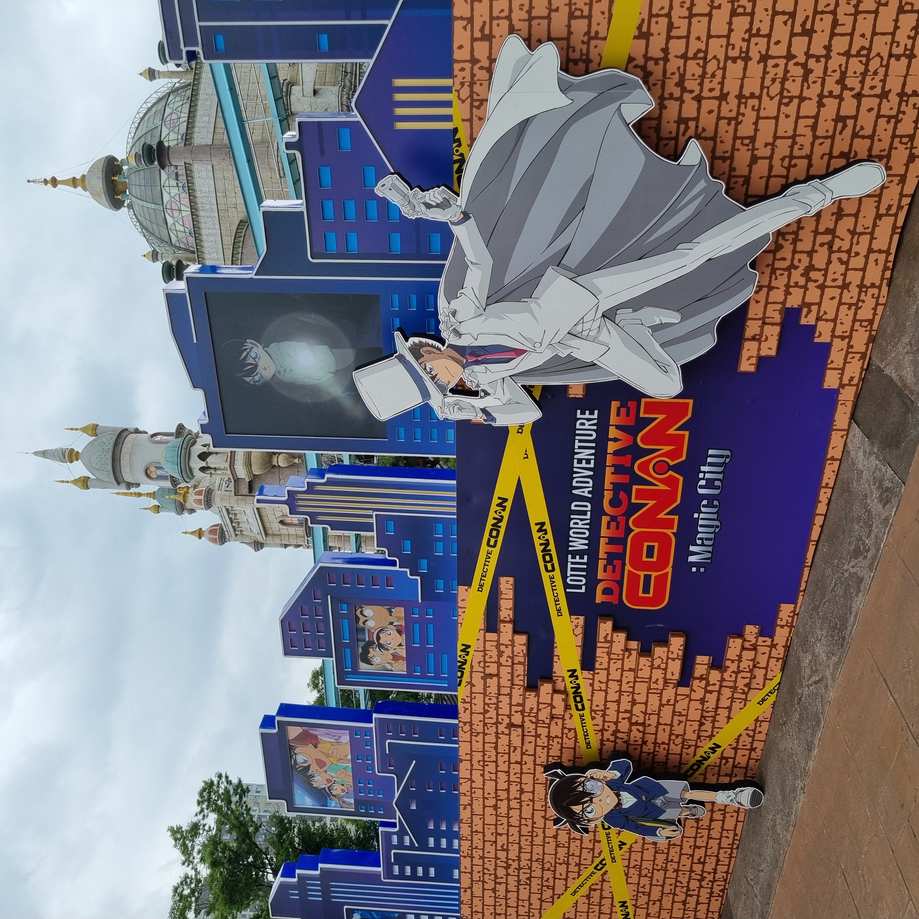 코난 찾으러 왔어용